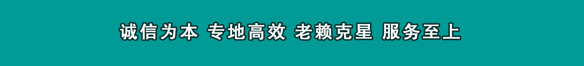 湾里讨债公司
