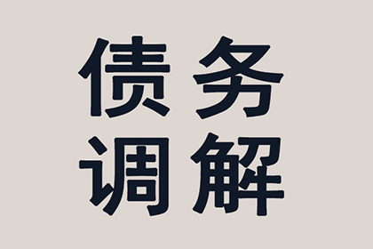 个人贷款转给公司是否合规？